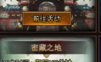 血饮已经成为了法师们心中最珍贵的宝物之一
