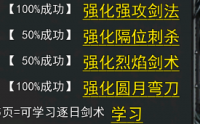 光芒护腕：热血传奇中道士的瑰宝装备