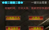 阴阳仙草在热血传奇中的专业解析