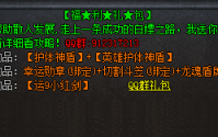热血传奇私服法师技能深度解析：寒冰掌
