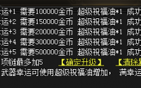 青铜兽：传奇世界中的强大灵兽