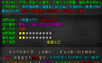 矿洞组队卷轴：1.76复古传奇中的战术与策略