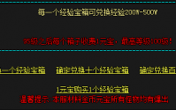 凤舞祭：热血传奇法师连击技能的专业解析