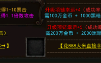 新百区大变天挖矿工作室要黄沃玛号角重现玛法大陆