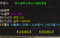 魔法长袍更是一种青春的回忆和热血的见证