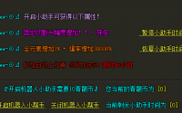 邪恶巨人散发着令人胆寒的邪恶气息