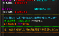 红宝石戒指法师们梦寐以求的沃玛装备
