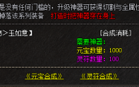探寻战士黑铁头盔的传奇故事