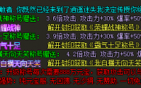 野外挂机刷怪一定要设置好挂机保护