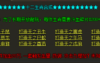 关于传奇私服刺客职业的选择技巧