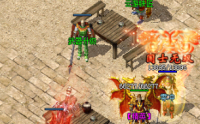1.76复古传奇骨魔洞如何打
