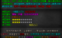 末日审判：传奇私服中的合击技能解析