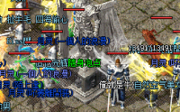 解析热血传奇私服中的珍稀道具魔道麻痹戒指