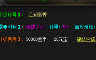 传奇世界中的石人怪物详解