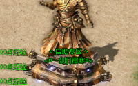 魔神修罗：传奇世界的终极挑战