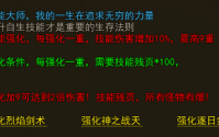 传奇世界中的幽魂怪物深度解析