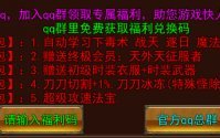 传奇世界中的闪电魔：深度解析与战斗策略