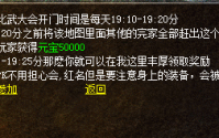 传奇私服道士的发展方向