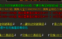 幸运+7以上的裁决类武器如何打造