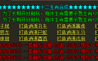 在1.76复古传奇里不PK也可以很快乐