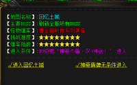 传奇世界中的巨猿：从神秘生物到战斗伙伴