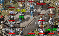 斗笠45号：热血传奇中道士的荣耀象征