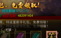 兽骑兵：传奇世界中的独特怪物
