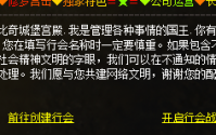 新开传奇sf详细套装攻略