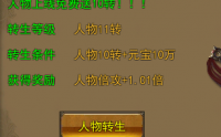 黄色马枝花与热血传奇的深度解析