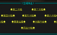 双龙破：热血传奇中法师的连击技能深度解析