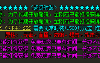传奇私服快速升级不利于后期参加活动