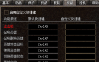 困惑殿堂置身于一片昏暗而阴森的环境之中