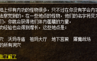 1.76复古传奇锻造武器需要哪些材料