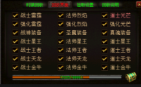 1.85英雄合击版本的不同决定着流畅的程度