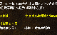 传奇私服刺客主要技能有哪些