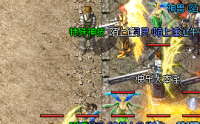 气功波：热血传奇私服中道士的独门绝技