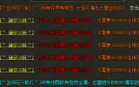 比奇大城皇宫也成为了无数冒险者心中的圣地