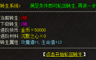 一探重盔甲战士初级衣服的奥秘