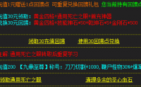 玩刺客主要包含了哪些技能