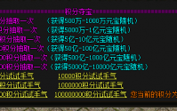 历经岁月的洗礼最终化身为强大的树妖