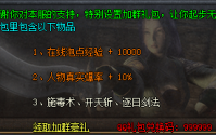 卧龙山庄与热血传奇私服：深入解析