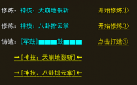 猛魔头目：传奇世界中的终极挑战