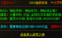 玩家需要掌握随机神石的使用心得