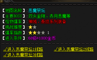 热血传奇合成光芒系列首饰必需品光芒绒丝