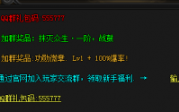 三绝杀：热血传奇战士连击技能的深度解析