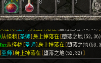 魔血项链是传奇私服中的一款经典首饰