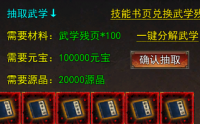 狂风戒指展现出与众不同的风采
