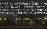 热血传奇sf中法师技能—雷电术的专业解读
