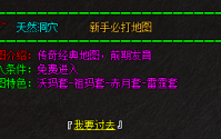 拥有幽灵项链的战士都是幸运的
