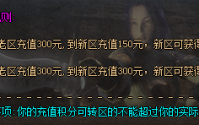 地狱火：热血传奇私服中的法师技能深度解析